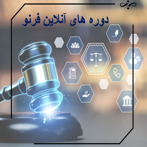 رایگان