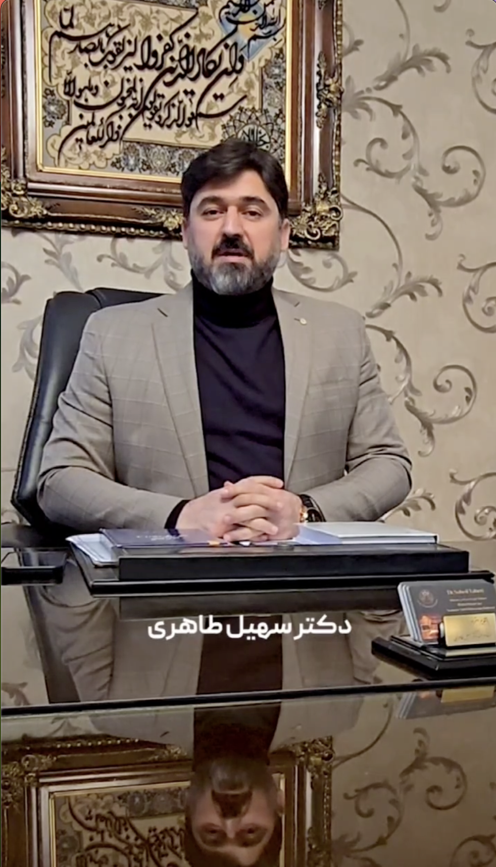 آنچه از اساتید می‌آموزیم!
