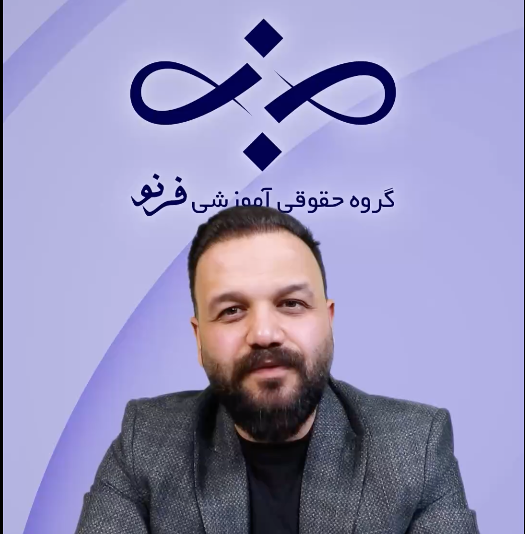 معرفی دوره