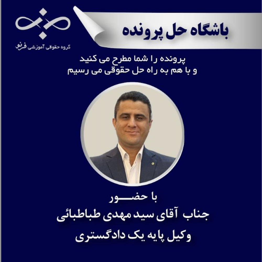 بررسی هزینه‌های درمان راننده مسبب حادثه