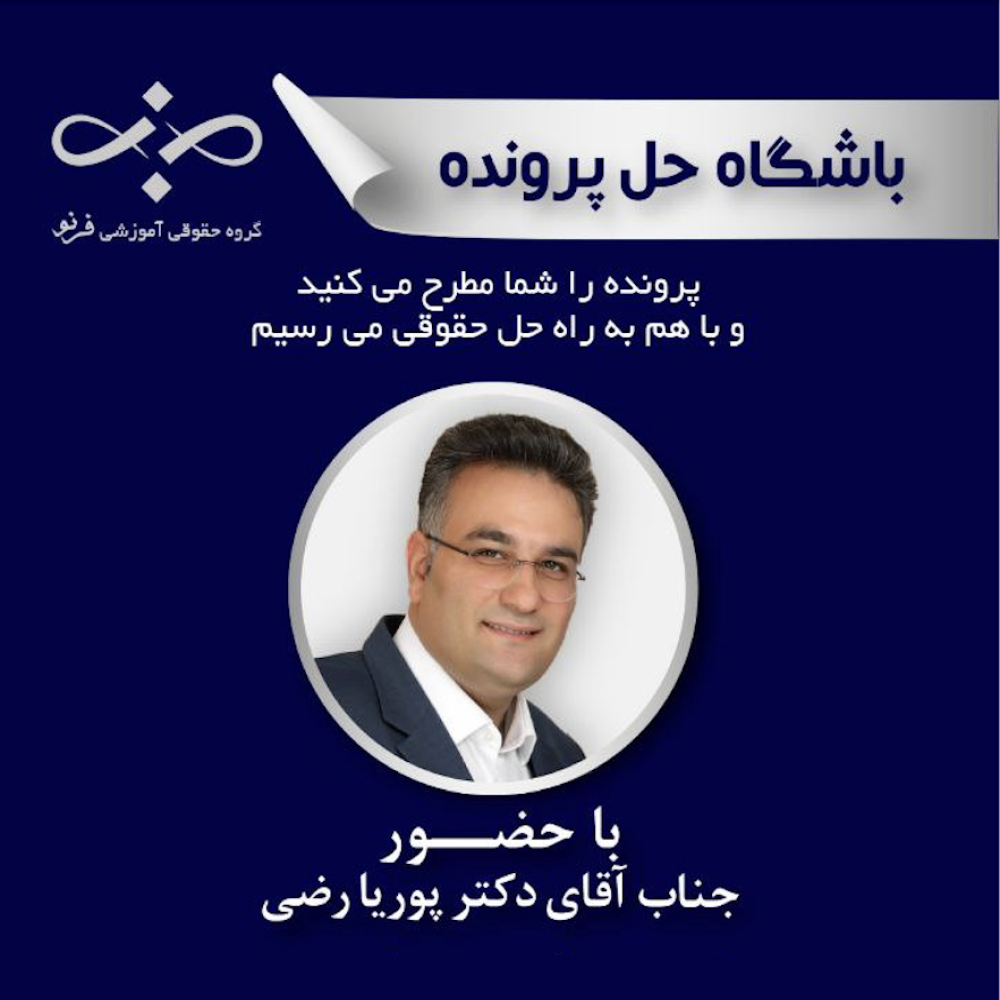 ابطال صورتجلسه مجمع عمومی عادی شرکت به دلیل عدم رعایت تشریفات قانونی