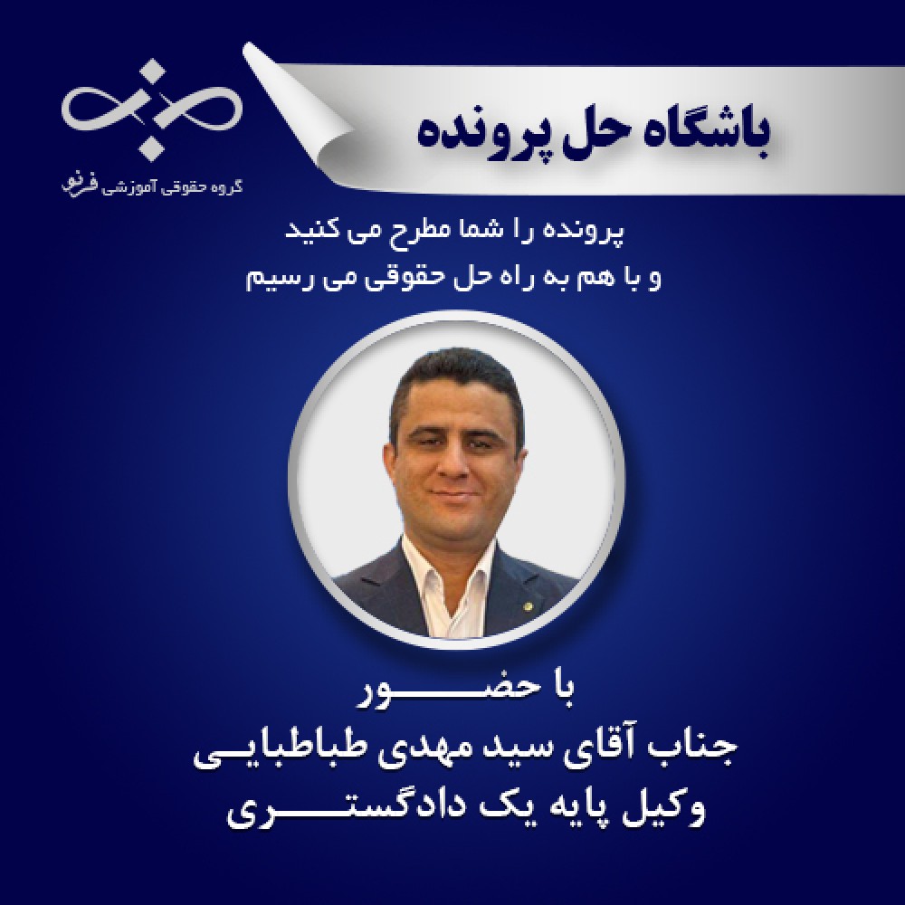 بررسی هزینه‌های درمان راننده مسبب حادثه