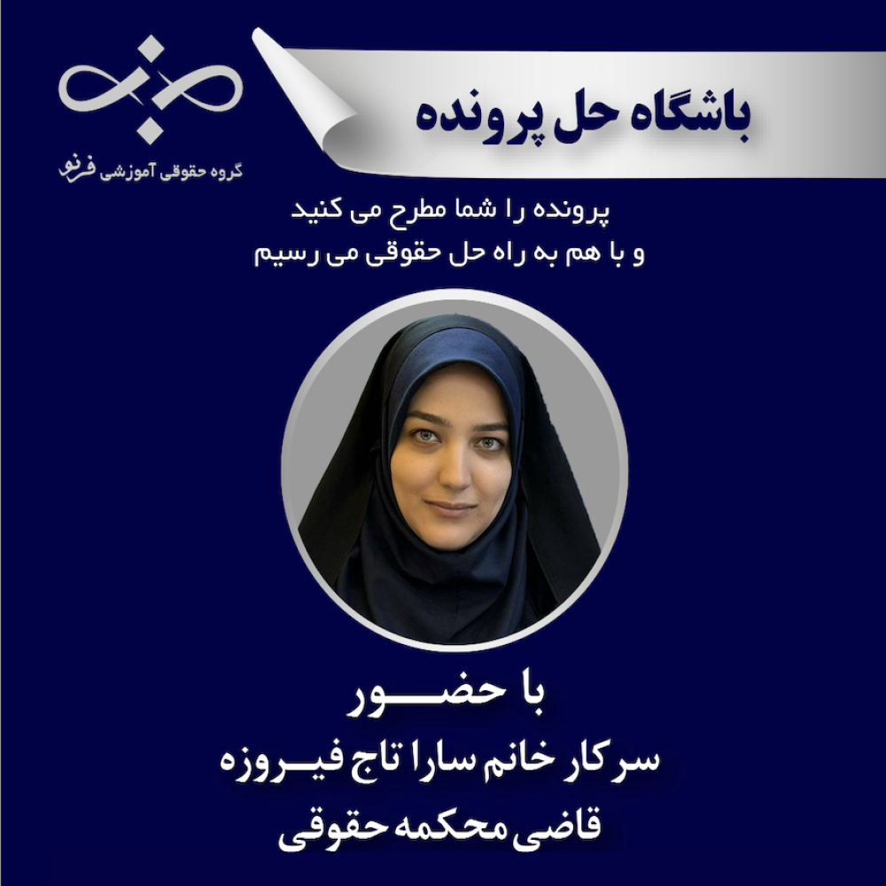 واکاوی پرونده نفی نسب مادری در اهدای تخمک و IVF