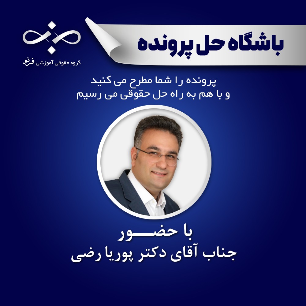 ابطال صورتجلسه مجمع عمومی عادی شرکت به دلیل عدم رعایت تشریفات قانونی