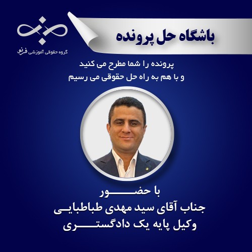 بررسی هزینه‌های درمان راننده مسبب حادثه