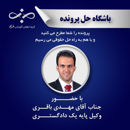 کسری مساحت و املاک در طرح‌های دولتی